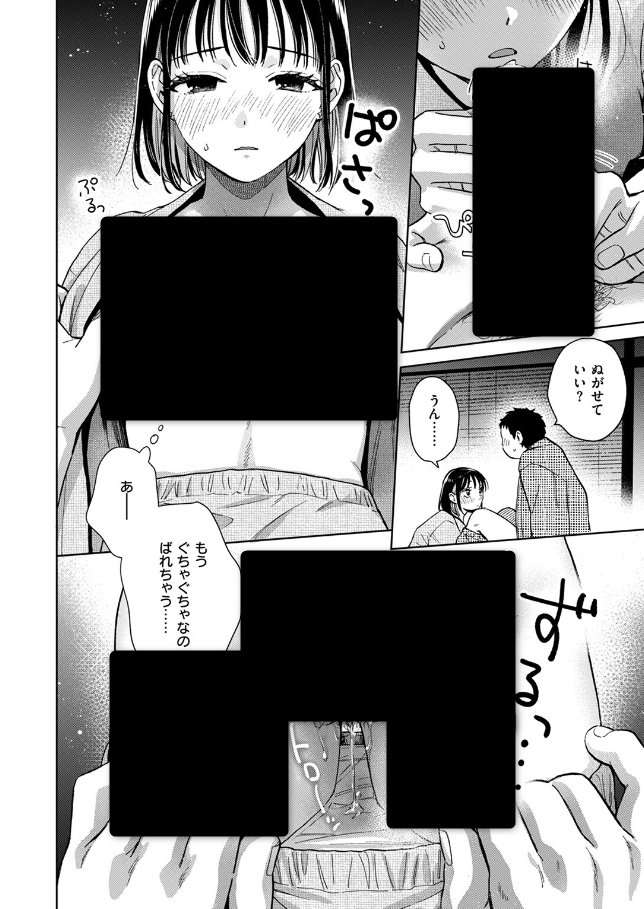 よわよわ tweet media