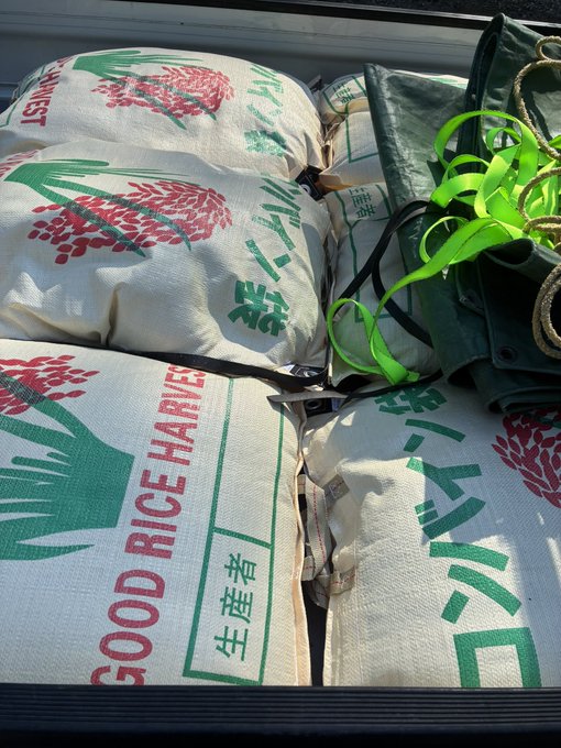 ๆฐ็ฑณใใผใชใใค๐พ๐พ๐พ
โป่ปขๅฃฒ็ฎ็ใใใญใผใงใใใๅฎถใง้ฃในใ็จใงใ