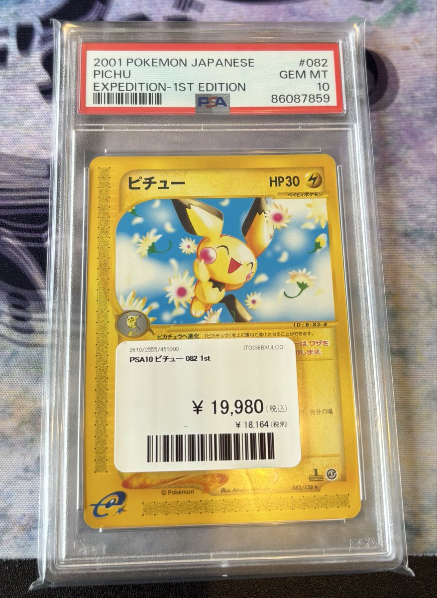 JGバッヂ PDG Collector's Shop 広島大手町店 on X