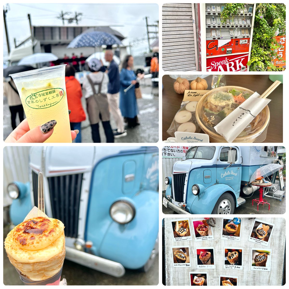 ぬぬぬ (@maa11108) / Posts / X