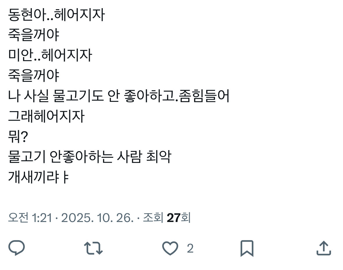 비푸돼 (@muwoik) on Twitter photo 
