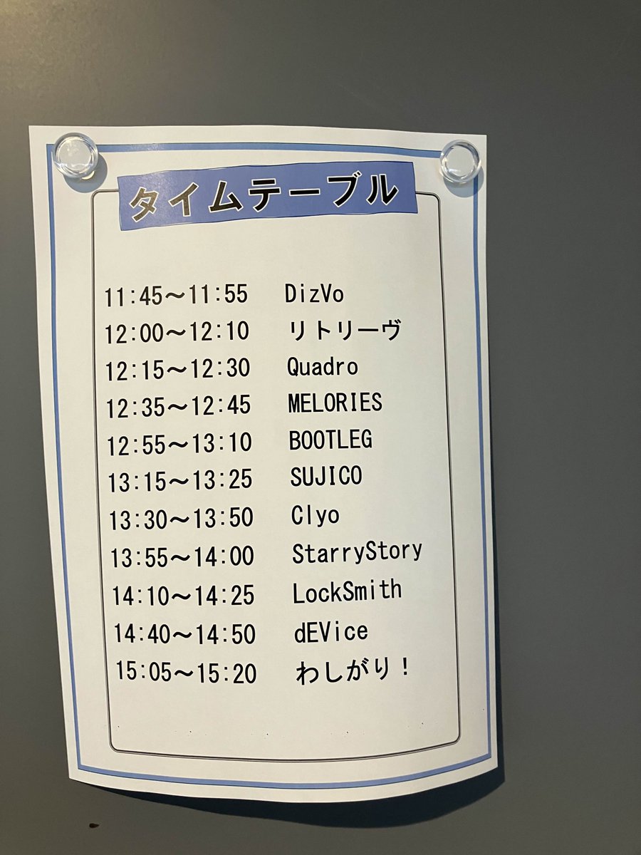 公立千歳科学技術大学　稜輝祭 tweet media