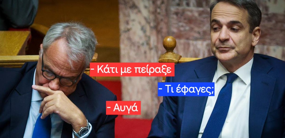 BillyIdiot2's tweet photo. #ΧΑΟΣ_ΔΑΓΚΩΤΟ https://t.co/d5IeVc2QCW