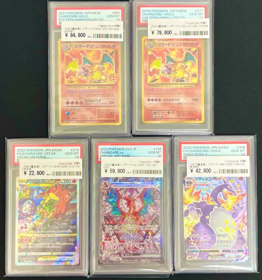 3100取引記念】ポケモンカード Vsカード100枚 3100取引記念】ポケモン