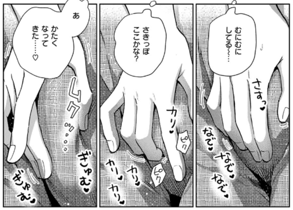 よわよわ tweet media