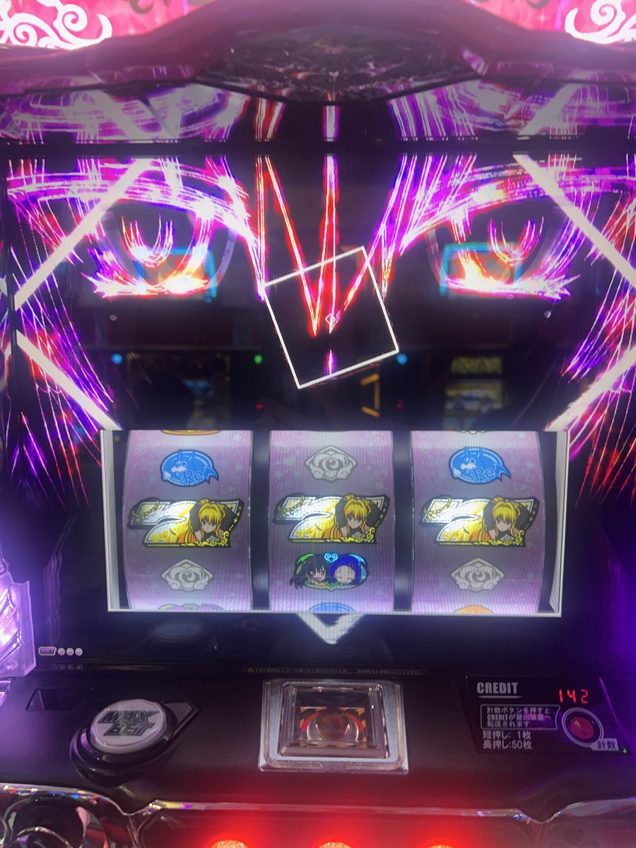 ★ うらら様　★ ゼクス29弾新カード紹介「夜刀うらら」他4枚 | シャルの軌跡