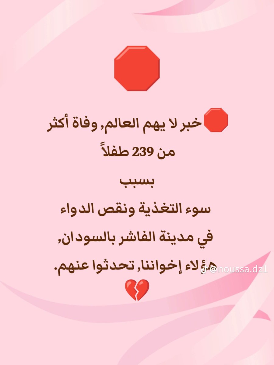 مُسْلِم (@muminbiallah) on Twitter photo 