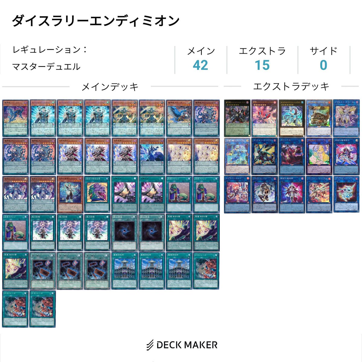 26tg(にろたぐ) (@aruma26847) / Posts / X