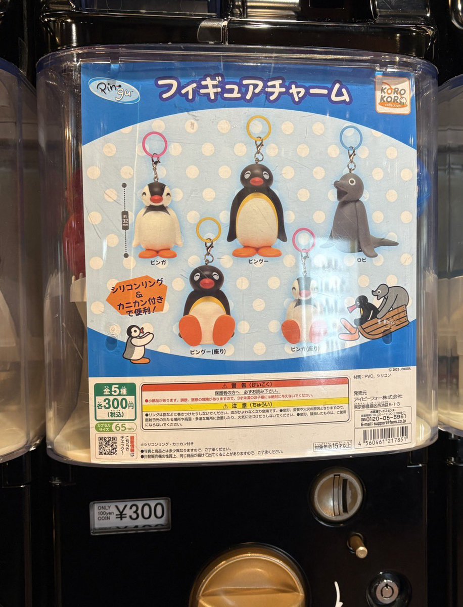 けんちゃんショップ様限定 ケンちゃん（電子変速グラインダー付） M801－ML ツムラの