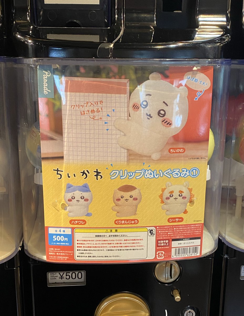 ケンエレスタンド【公式】 on X