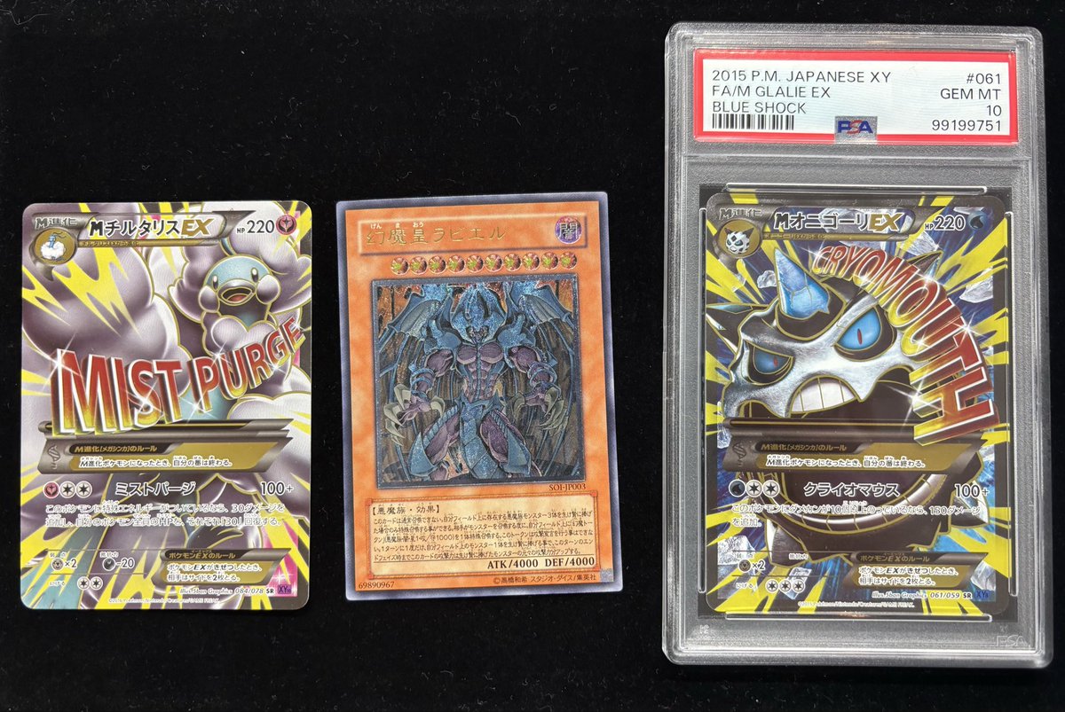 トレカステラー秋葉原 on X