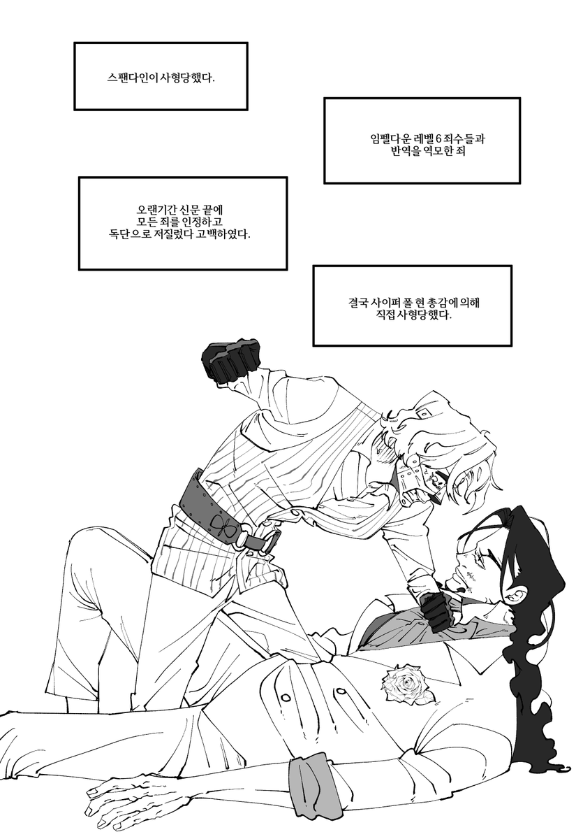 Y子 (@omsyko) / Posts / X