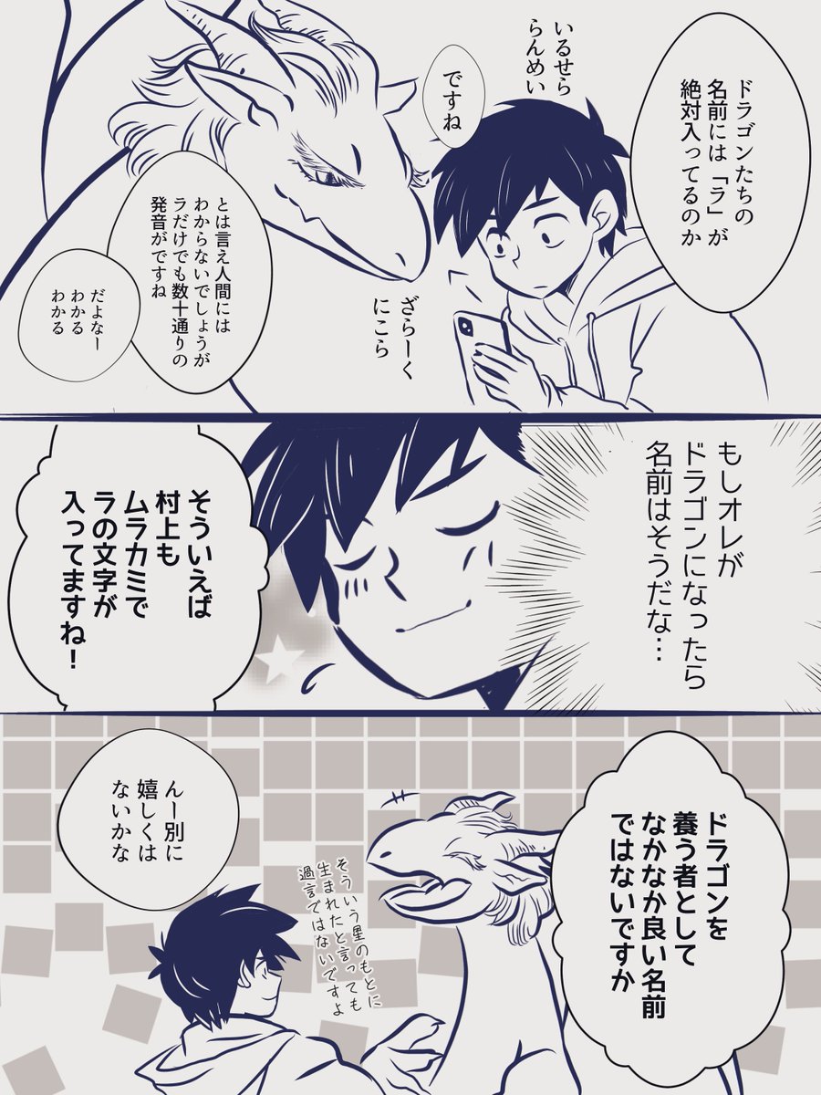 ナナキ様 ⑪⑫ 61Ep00H7m+L._UF350,350_QL50_.jpg