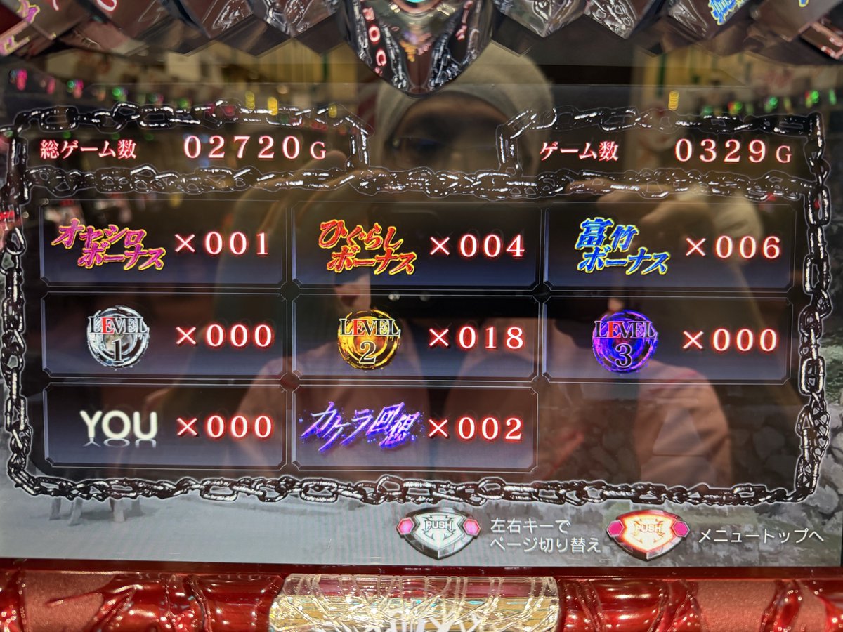 こしあんルーレット こしあん@でちゃう！ on X