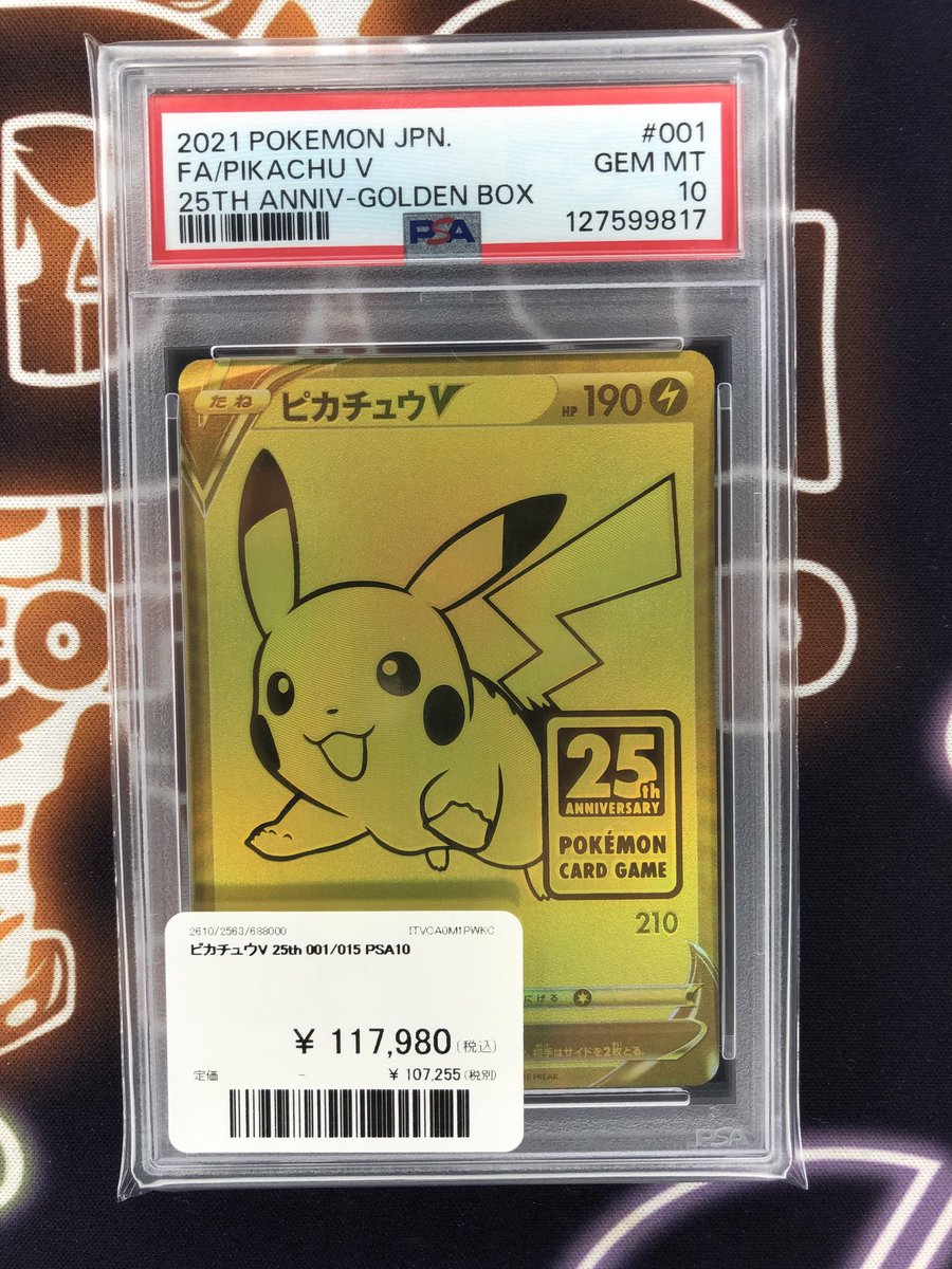 ポケモンカードコレクション 約700枚 ポケモンカード ゼクロム SR ホワイトコレクション 055/053