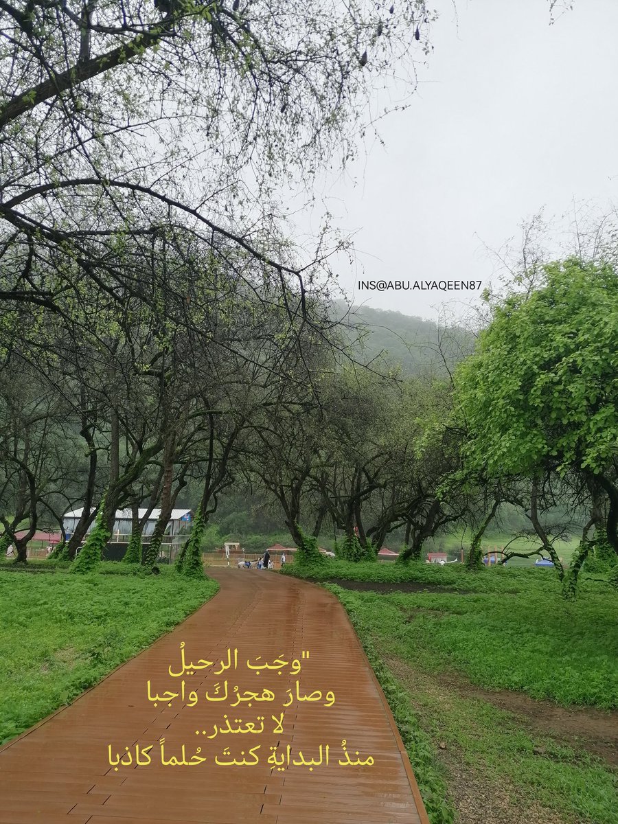 "وجَبَ الرحيلُ
وصارَ هجرُكَ واجبا
لا تعتذر..
منذُ البدايةِ كنتَ حُلماً كاذبا
عذّبتني بكَ حاضراً
وذبحتني بكَ غائبا
ومنعتني كلّ الجهاتِ
ولم أزل أطوي إليكَ
مشارقاً ومغاربا
كنتُ ادّخرتُكَ للسلامِ
فكيفَ صرتَ مُحارِبا؟"

حذيفة العرجية