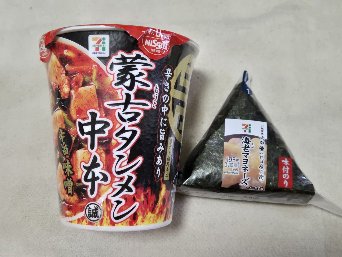 おでんが好きなでんでん✨🍢🐌💕 (@denden_3193DC) / Posts / X