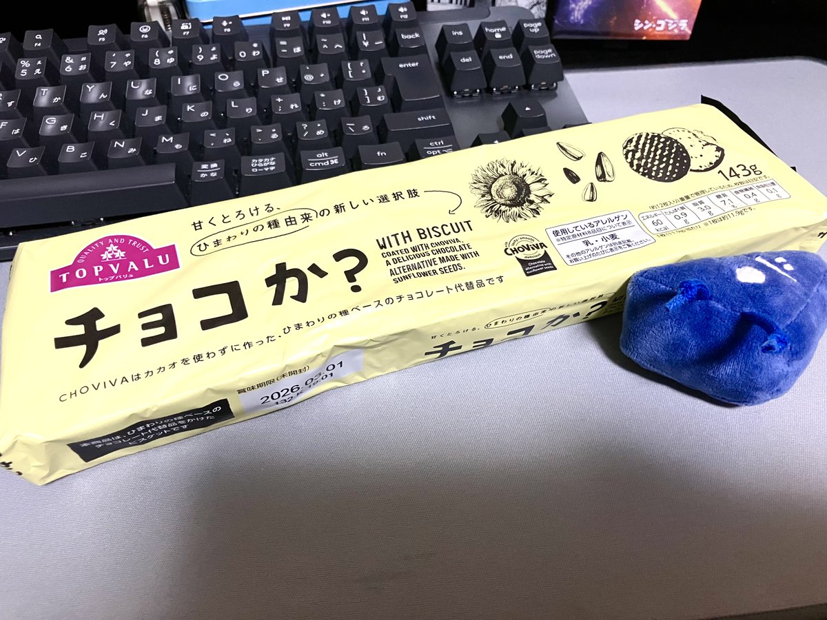 ちょこはな 峰岸かなめ on X