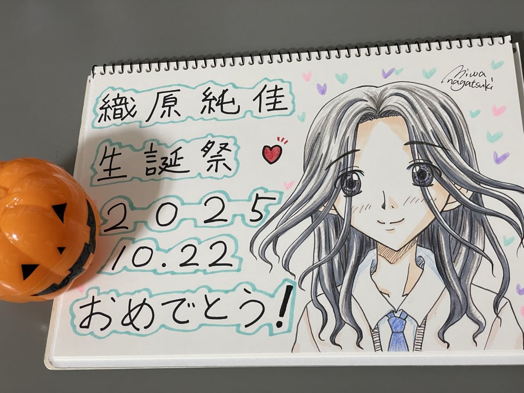 12.あいにゃん様　オーダー 長月みわ🌷🐹 on X