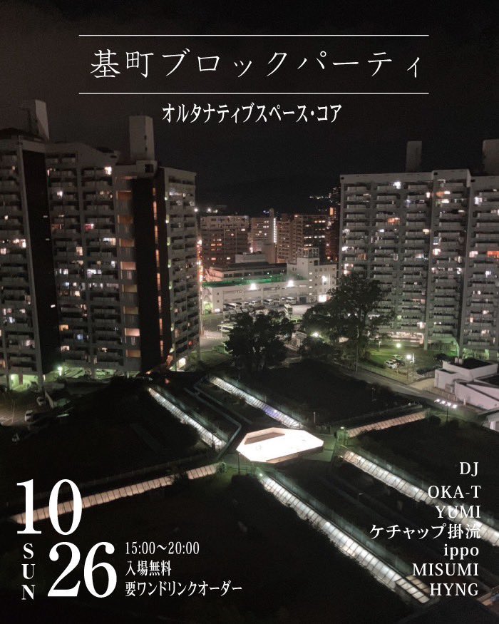shin0843's tweet image. 始まりました!