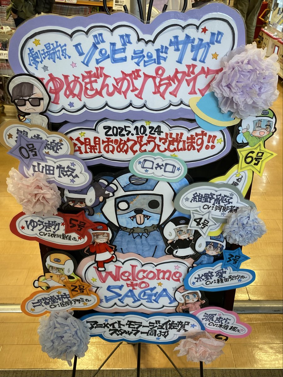 DC☆Zia et les deesses de la magie 海外版 DC☆Zia et les