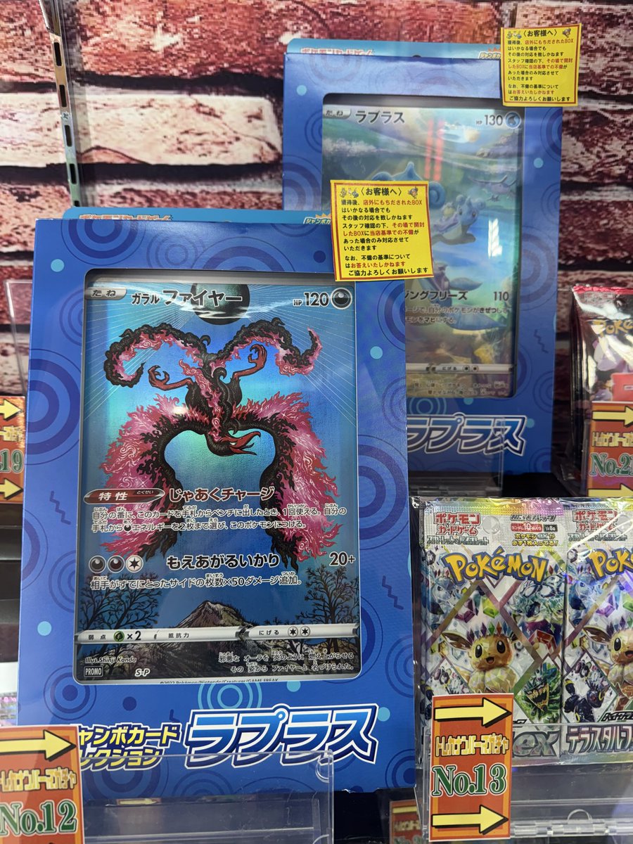 ラティオス (@PokeFansTaiwan) / Posts / X