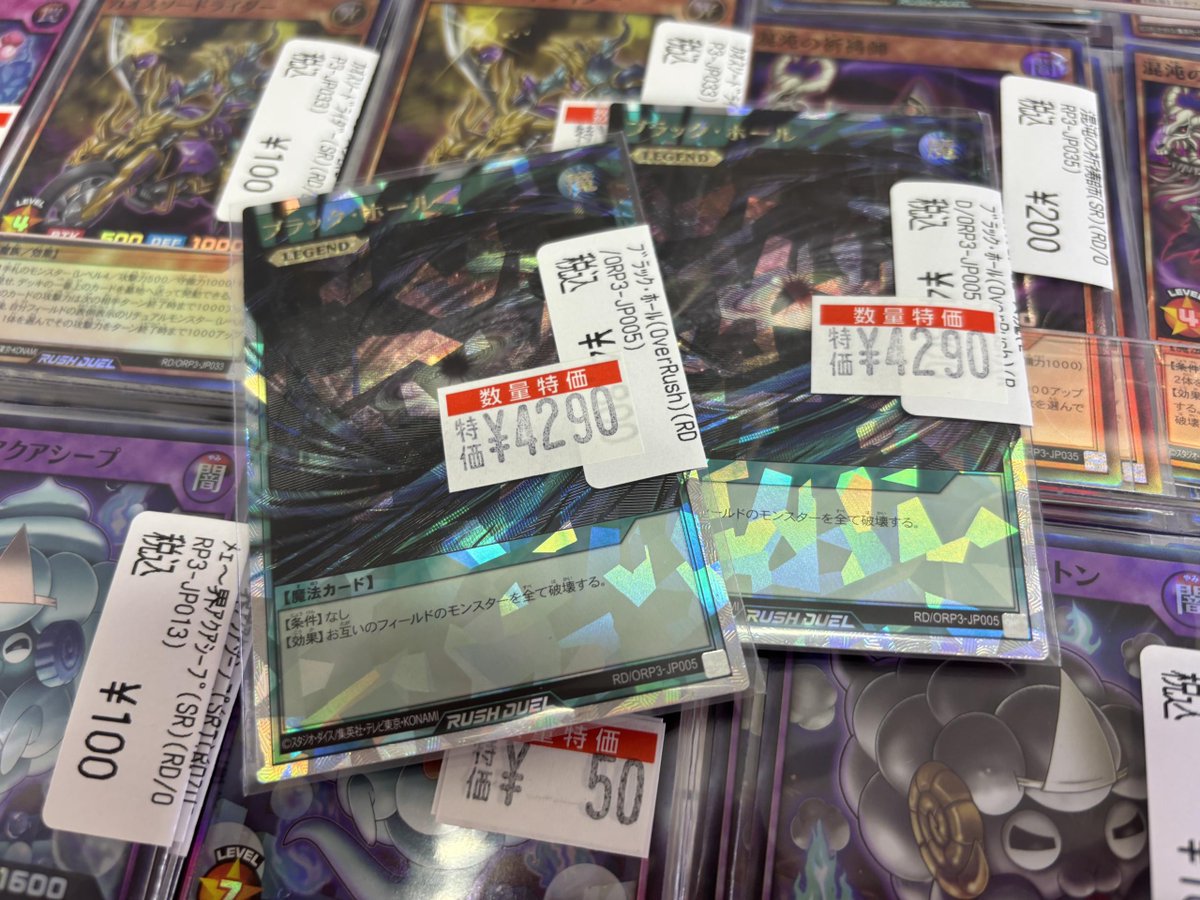 【PSA10】ブラックホール(スタジオダイス版) ドラゴンスター日本橋2号店 on X