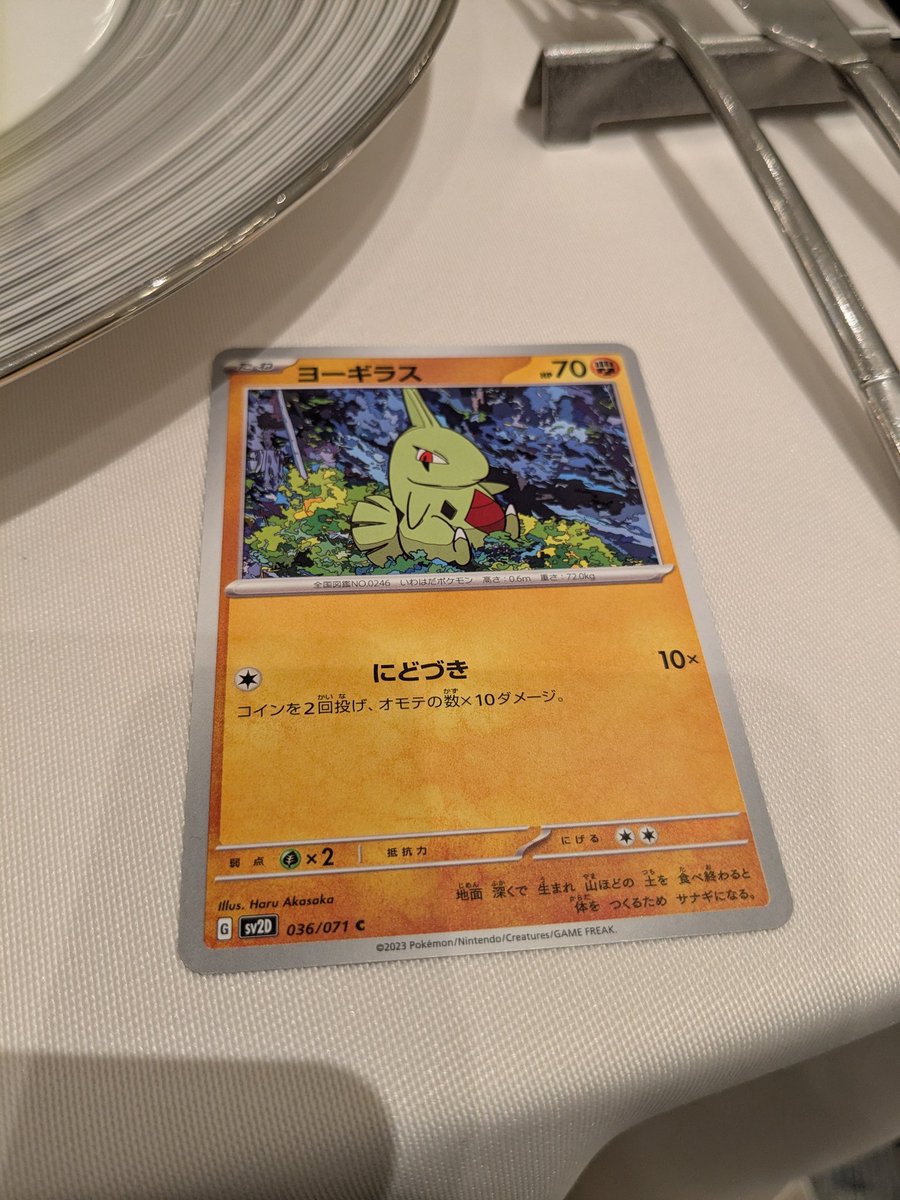 ポケポケ救急隊様 しらいし on X