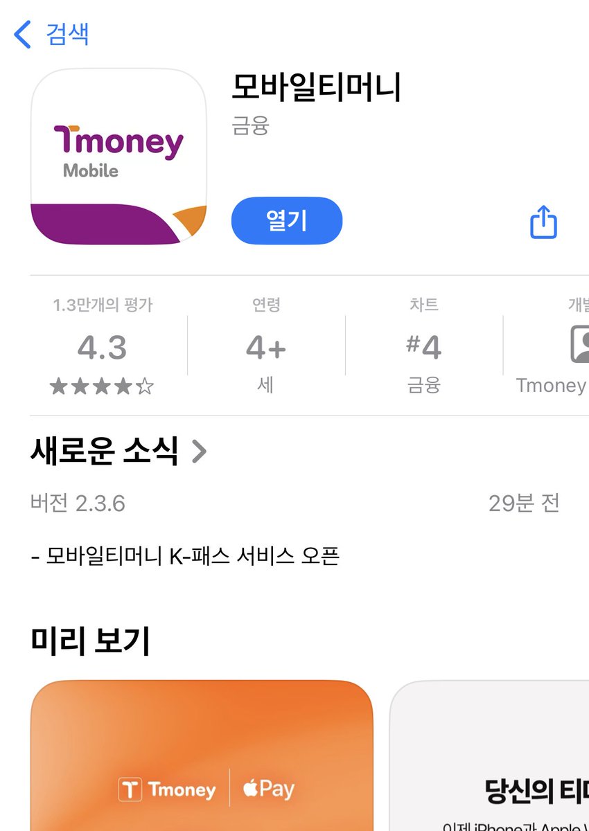 😊 (@menoweating) / Posts / X