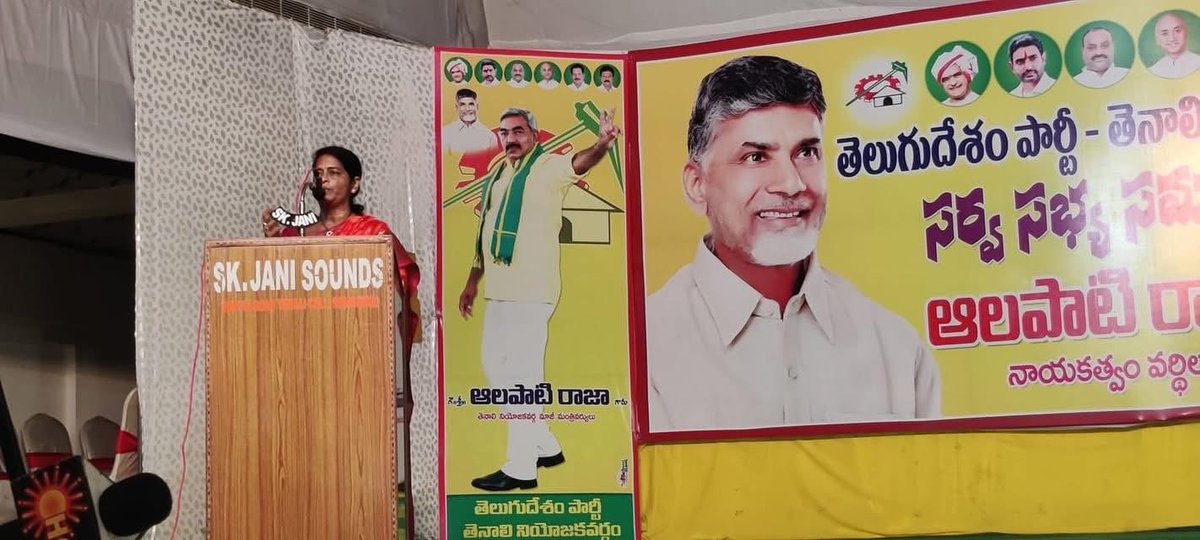 renuka_jetti's tweet image. #TDP పార్టీ @ncbn ఆదేశానుసారం #iTDPforTDP నాయకులు @vijaychinthak గారు మరియు @AlapatiRaja_TDP గారి ఆధ్వర్యం లో వివిదరకాల ట్రైనింగ్ ప్రోగ్రాంలు ZONE 3 మొత్తం చేశాను ✌️
#EndOfYCP
#HOPEJETTI