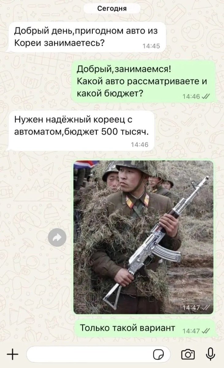 История о ценах на авто в одном фото🤧
