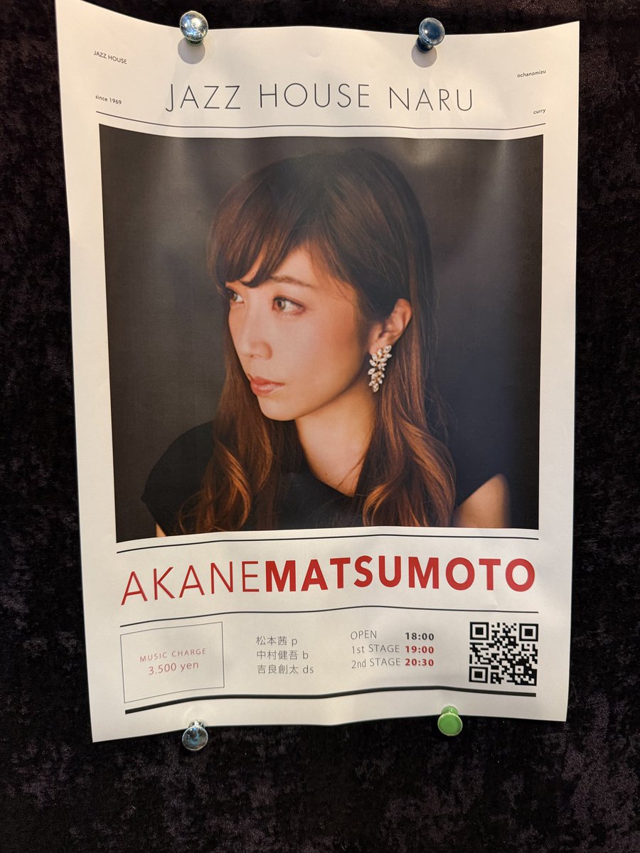 chulu2's tweet image. 御茶ノ水NARUで松本茜さんのLive。満員大盛況。精妙で大胆、軽快で重厚な絶品ピアノトリオ。隣の御婦人もずっと笑顔で聴いてましたね😊Jazz StandardとOriginal。暫く間が空いたらワンちゃんの曲が増えてました。🐶の幸せな様子が目に浮かぶようでした☺️ #松本茜 #中村健吾 #吉良創太