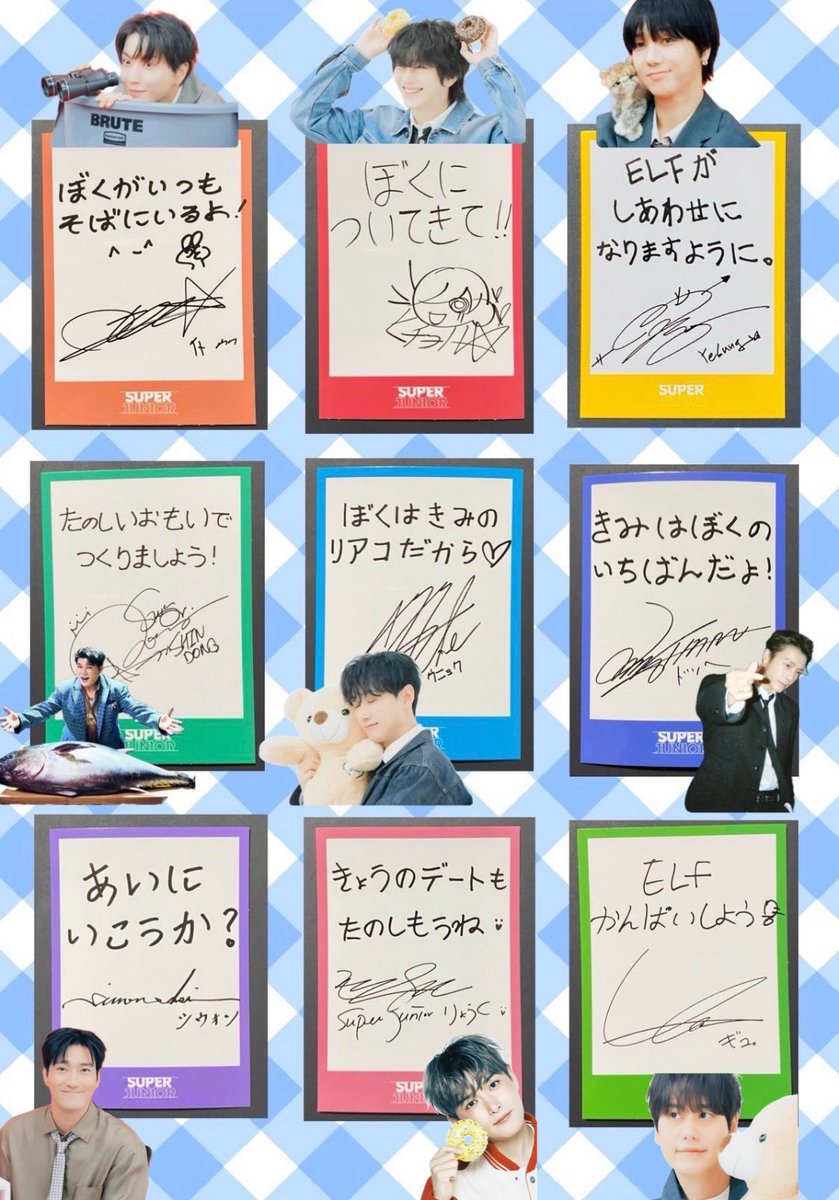 Rkkjk_0v0b's tweet photo. #SUPERJUNIOR 
#2025MAMAVOTE

スジュに投票！ってやってたけど、すんごい今更ながら「これはスジュを布教する良い機会だったのでは...？」となり、スジュのお兄さんたちの日本語メッセと共にビジュ貼っときます💝
日本だとメンカラもあるので一緒に覚えましょう！
ぜひ皆様スジュに出会ってください✌🏻 https://t.co/TPmCxZzTHi