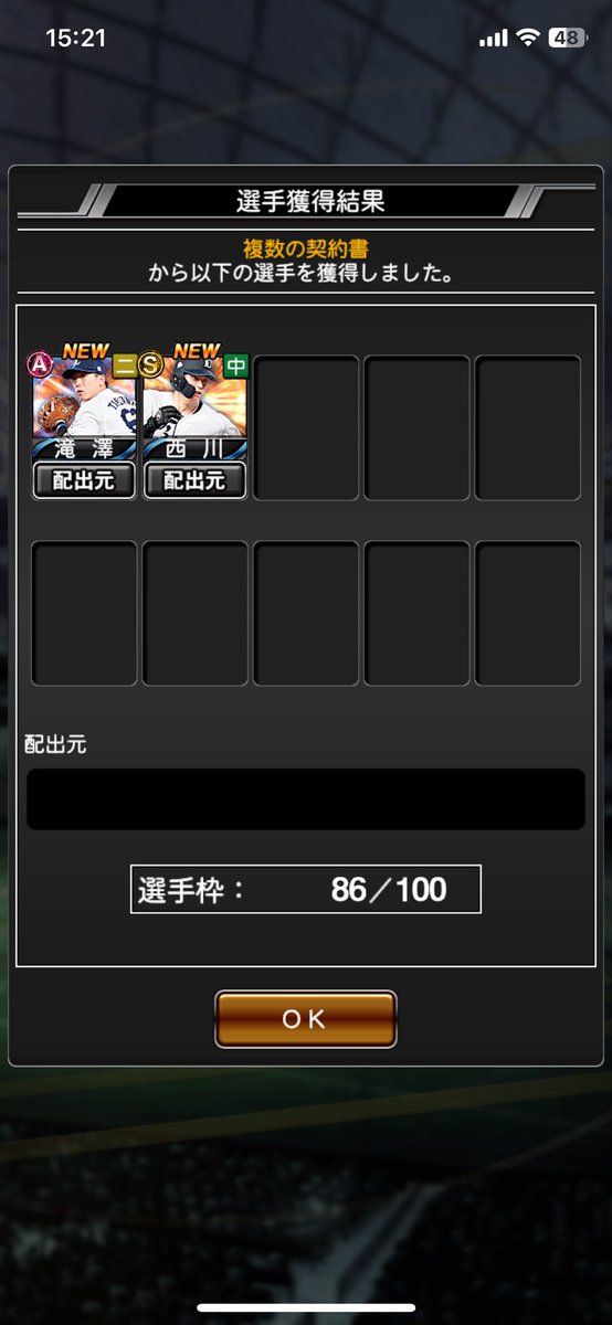 まさとページ まさと on X