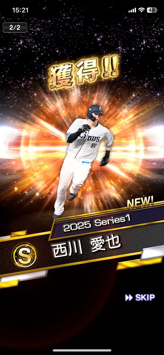 まさとページ まさと on X