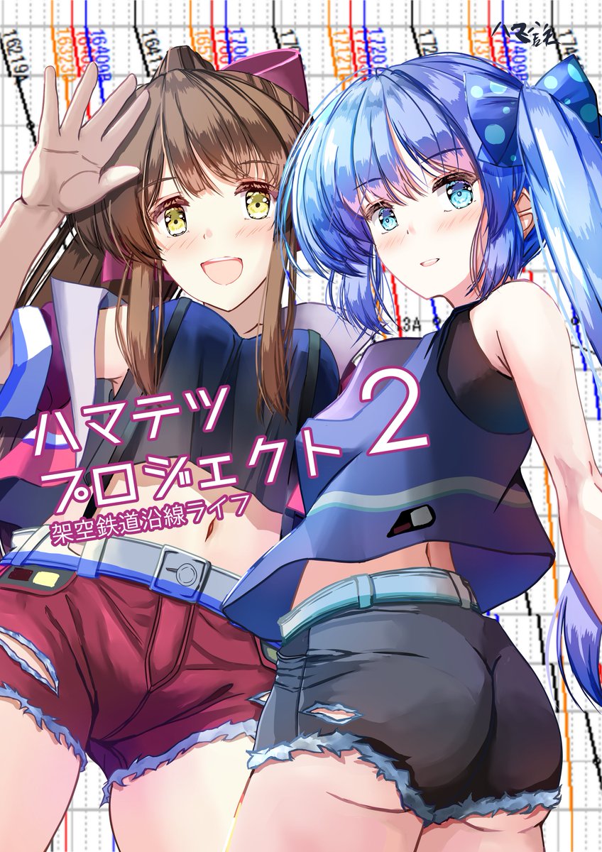 ロボト@列車大募集！✳︎プロフ必読✳︎ 列車 ロボト@列車大募集！✳︎プロフ必読✳︎ 列車 レレレのじいさん