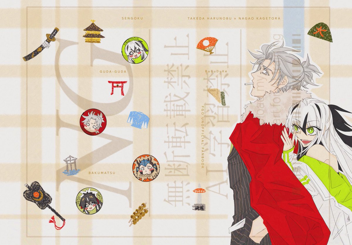 🌾''@原稿中 on X