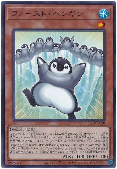 たくさんのプチテンシ たくさんのプチテンシ 楽天市場】遊戯王 プチテンシの通販