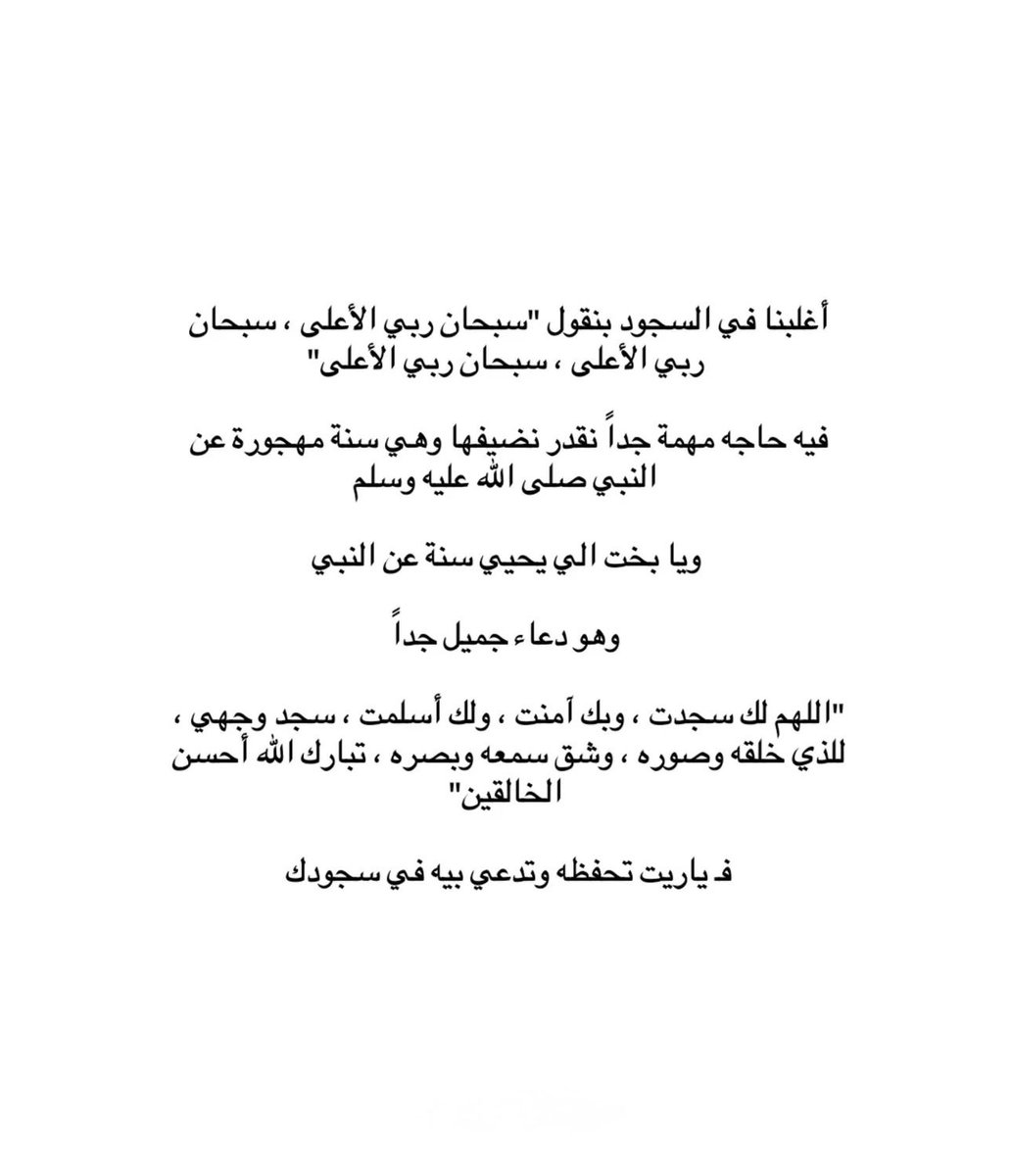 فــذكِّر (@thkkkrr_) on Twitter photo 
