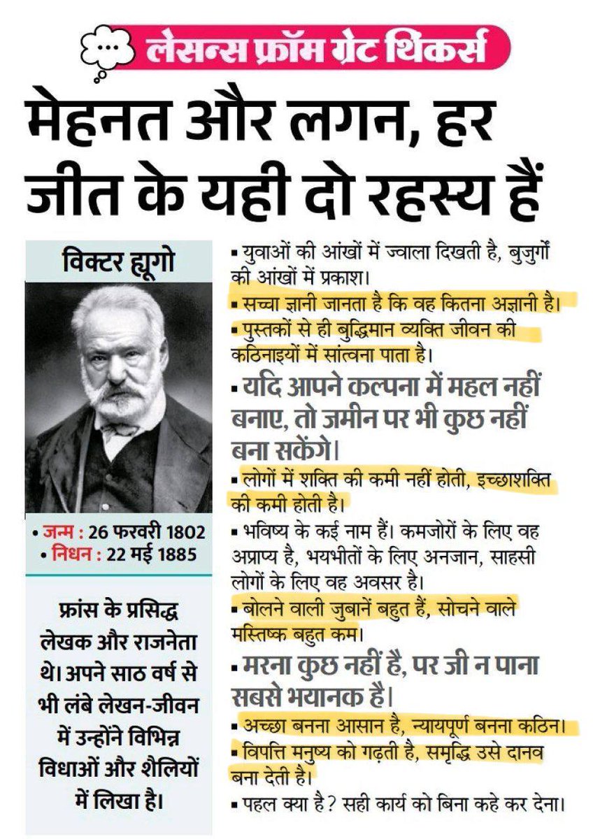 saurabh85464609's tweet image. सीखो कुछ 😝😝
#learningtoearning