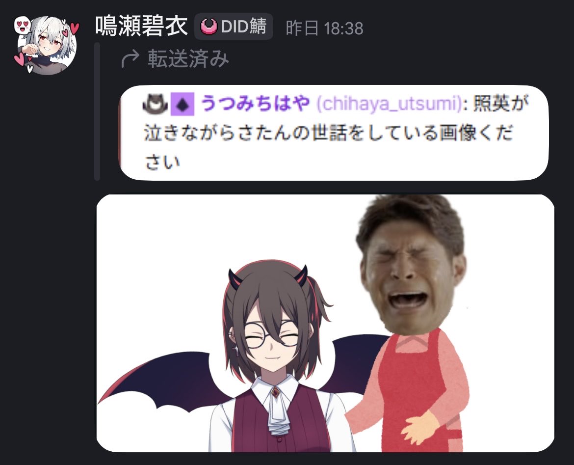 さたんたたん@新モデル準備中 on X