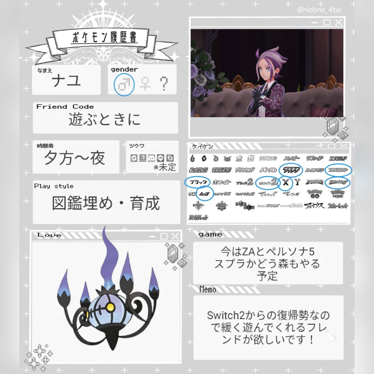 なゆ 指枕つき with コンフォートスリッパ メッシュ スリッパ