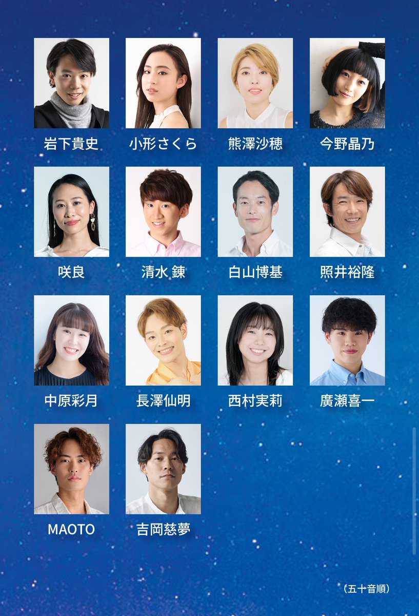 【出演情報】
ミュージカル『メリー・ポピンズ』
出演します☂️

久々に共演する方がたくさん
すごく楽しみです！

チケットのお問い合わせはDMにて

ご連絡お待ちしてます。

#メリーポピンズ