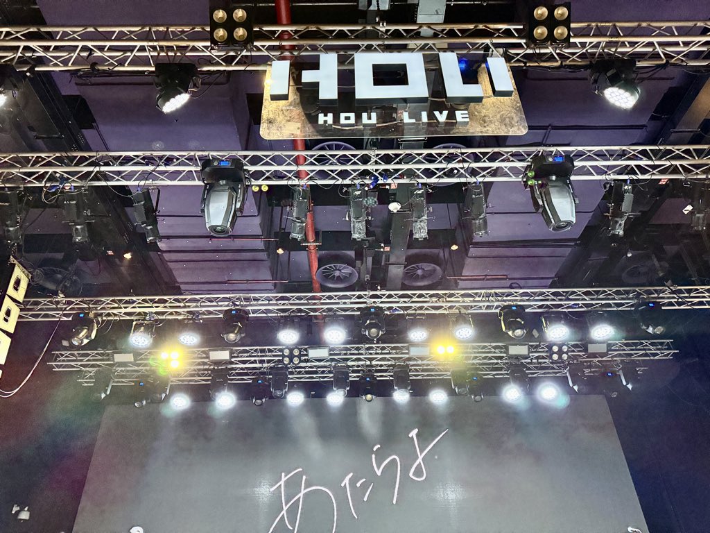 あたらよセットです あたらよセットです あたらよ - Atarayo - YouTube