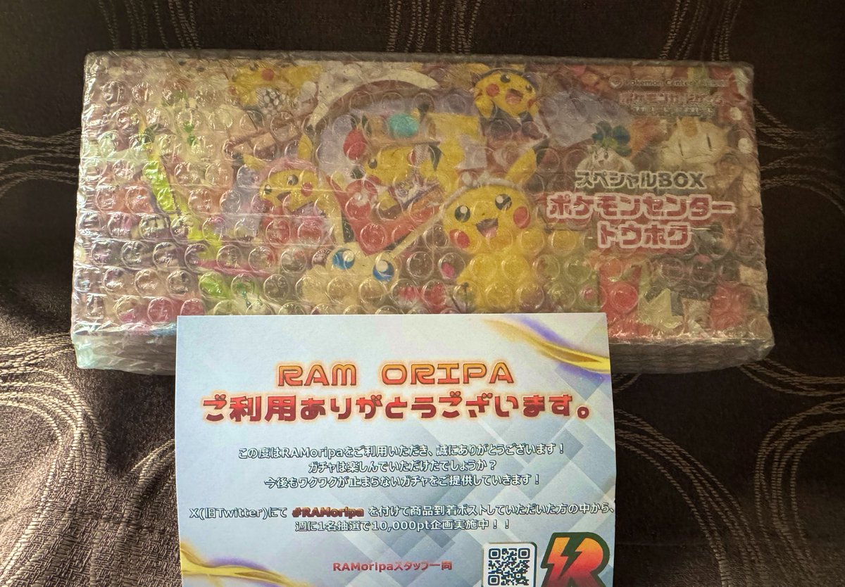 ともち(=^・・^=) おもち on X