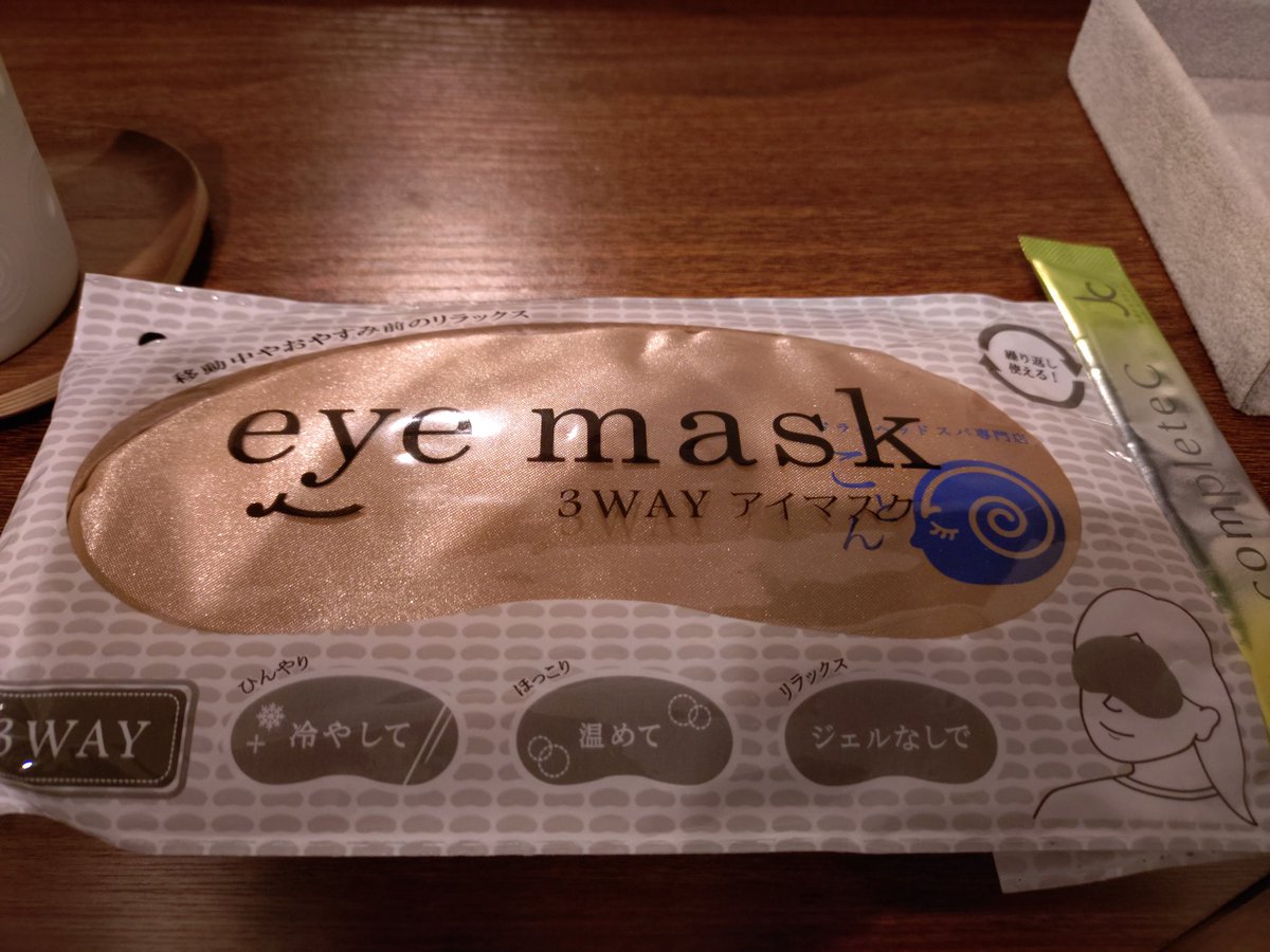 あーちゃん お知らせ JETRABBIT🐰🌸あーちゃん🌸 (@ayakalina629) / Posts / X