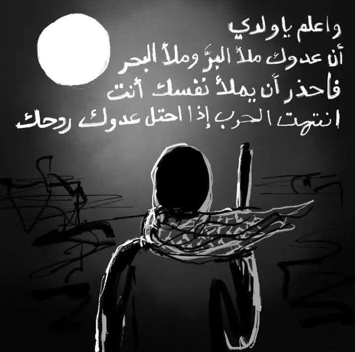 <a href="/FayezShamm18239/">د. فايز أبو شمالة</a>