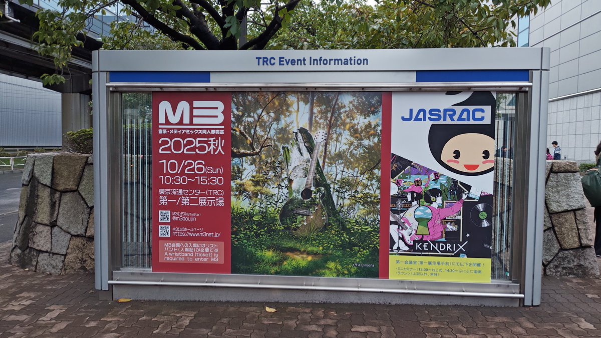 mottandeiideska's tweet image. 来ちゃった♪

#M3秋2025 

目的は
#Poweless さんのニューアルバム
「#GhostCode」のゲット！
Powerlessさんの音は映像が頭に浮かび大好きなので🫡

遅かったので
安月名莉子さんにはお会い出来なかった🥲

思えば半年前
ここで初めて
Krageちゃんに直接お会いして、サインをいただきお話もした🪼