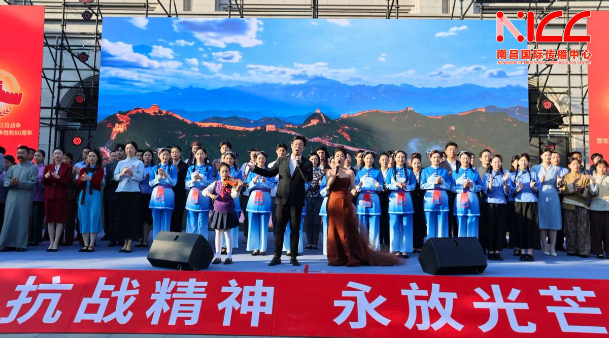 Nanchang_China's tweet photo. On Oct 24, a mass cultural performance— marking the 80th anniversary of the victory of China's War of Resistance Against Japanese Aggression and the World Anti-Fascist War — was held at Site-Exhibition Hall of the New Fourth Army Headquarters in Nanchang. https://t.co/wbUerXpft7