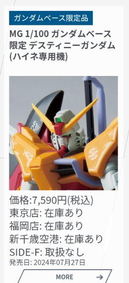 りくさま 専用ページ RYKEY on X